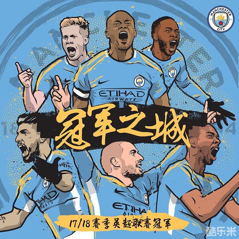 巴塞罗那足 巴塞罗那足