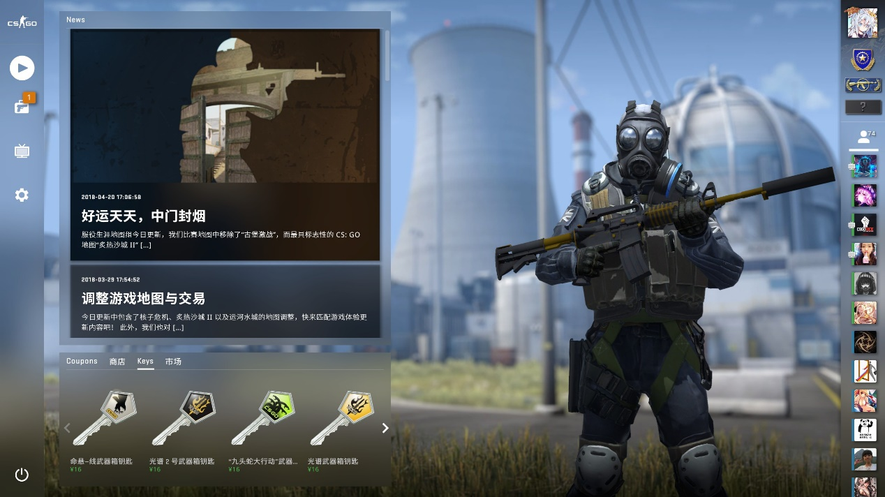 赛中几次关 赛中几次关