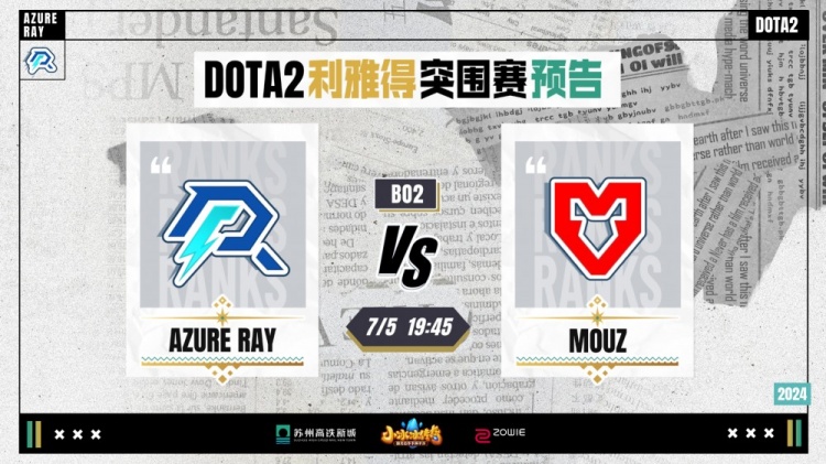 康管理的警 康管理的警